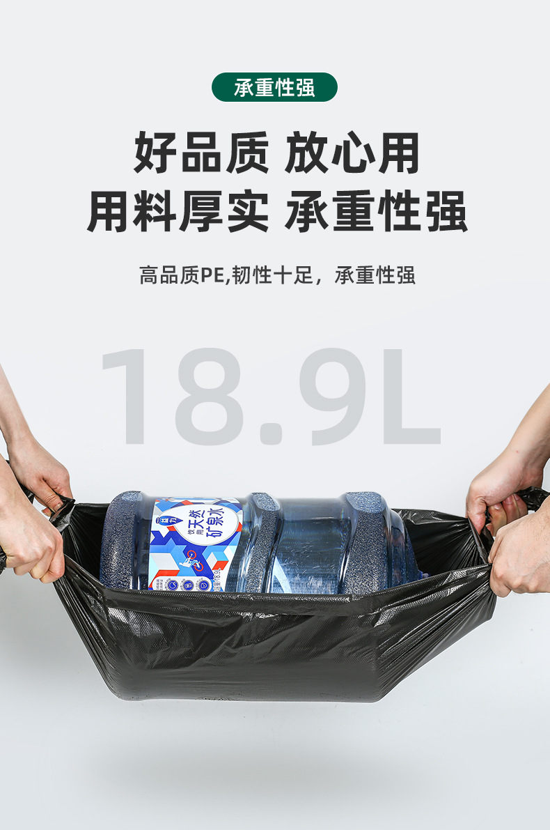 商用垃圾袋_03