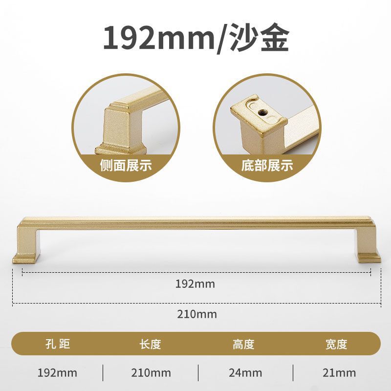 金色小拉手衣柜橱柜门把手沙金铝合金门把手轻奢现代高档铝合金|undefined