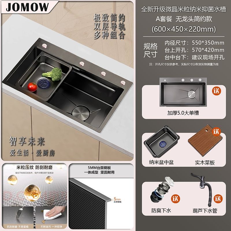 JOMOW厨房洗菜水槽5.0加厚不锈钢304家用洗碗池天幕瀑布大单槽|undefined