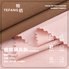 ���\�T��б�yϴˮ�޲� 130g����б�y������ �r�����b����ѝ�b����