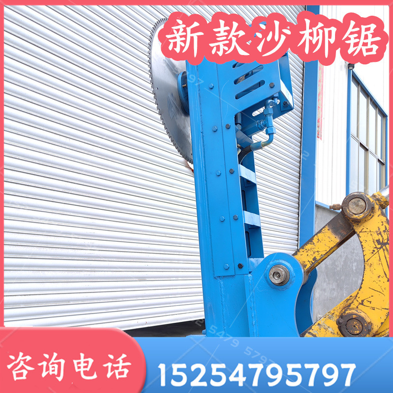 劈木机圆盘锯60挖机灌木伐木锯绿篱机沙柳据平茬机平切机厂家直营