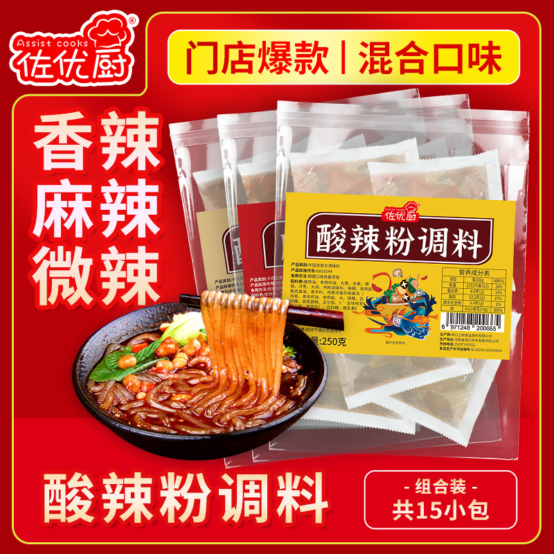 [매운맛] (50g*5팩) + [매운맛] (40g*5팩) + [약간매운맛] (50g*5)