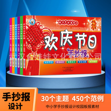 ����̓r�ֳ����OӋģ���ȫ6����С�W�ڰ���زĕ���