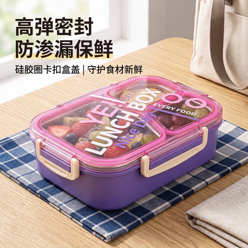 304 stainless steel divided fruit lunch box with high-transparency lid, visible compartments for separating meat and vegetables, no odor mixing, convenient for students to carry