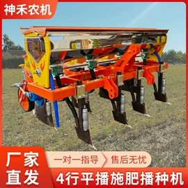种植机械;农机配件;施肥机械