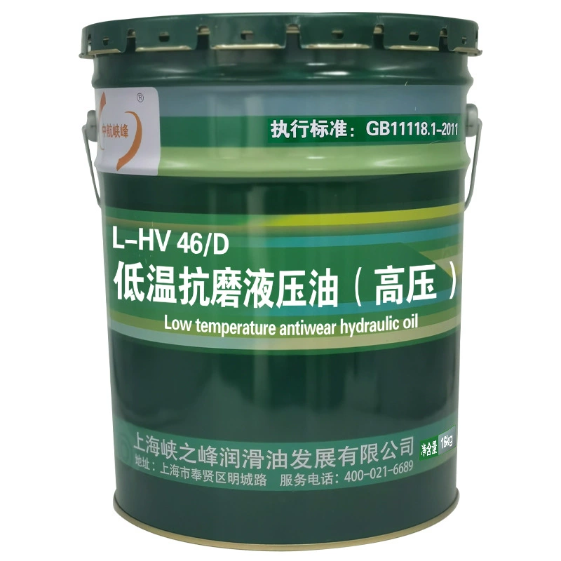 Zhonghangxia L-HV46/D Низкотемпературное противоизносное гидравлическое масло (высокое давление) 16 кг/18 л/баррель