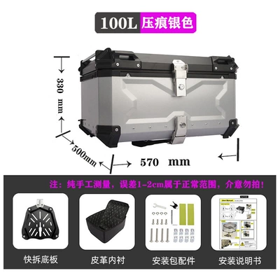 Motorcycle trunk: Quick Release Motorcycle Trunk - 100l-embossed-silver