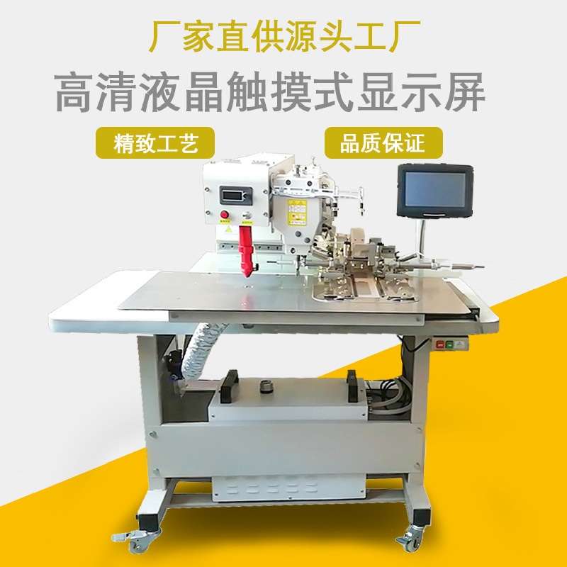 Suministro directo de fábrica 3520 Dahao láser integrado abridor de bolsas bolsa de labio simple y doble bolsa de cremallera bolsa triángulo bolsa automática abridor de bolsas