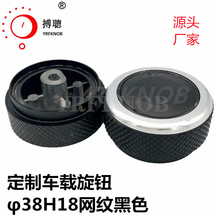 ��Ӧ���������������������ú�ɫ��������͸��&phi;38H18���Ͻ���ť