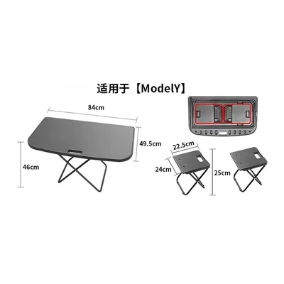 Suitable for Tesla Model Y3 Car table board - model-y-third-generation-trunk-folding-small-table-with-two-built-in-folding-stools-that-can-be-embedded-in-the-table