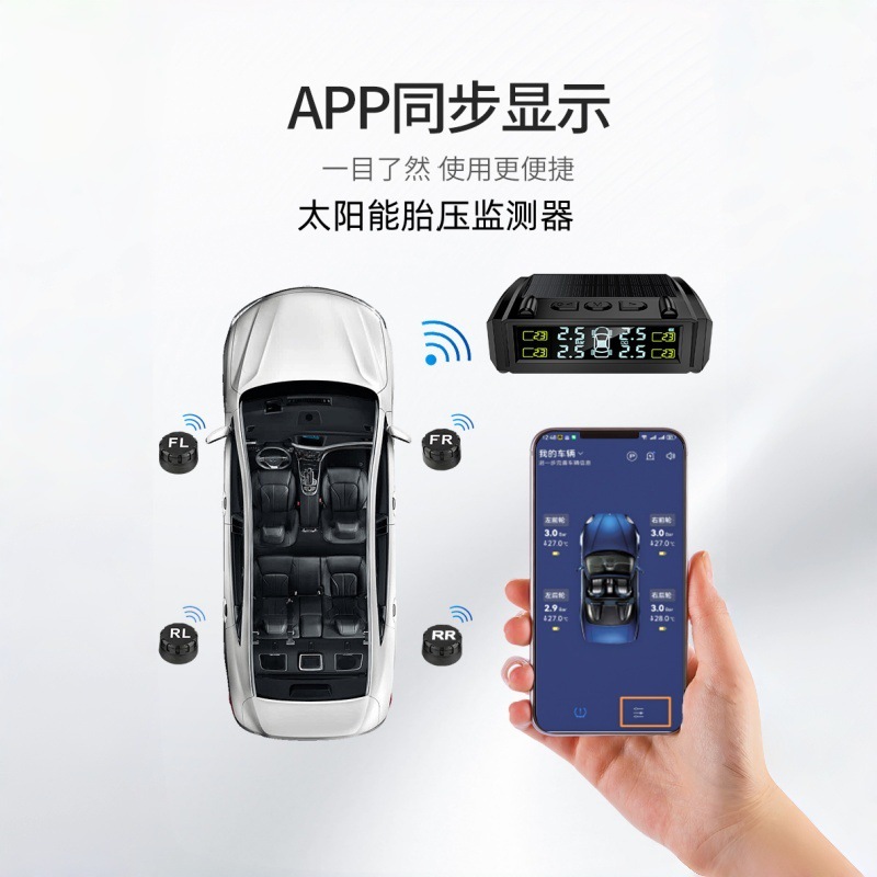 Car Tire Pressure Monitor Displays the Same Information on the Phone as the Solar-Powered Electric Vehicle Suv Tire Pressure Monitor, with Wireless Real-Time Transmission
