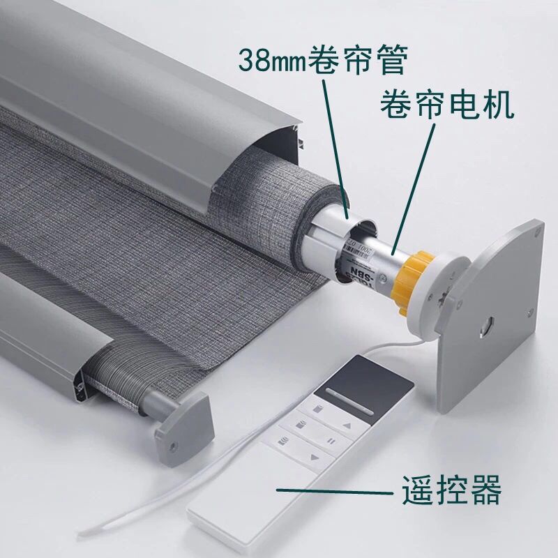 mi家涂鸦电动卷帘电机窗帘遮充电锂电池智能遥控手机语音自动升降
