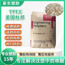 tpee�����Ű�5556ע�ܼ�3078���ϻ�ʳƷ���Ꮧ���w4056tpee�w��