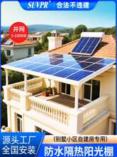 ̫��ܰl늰�220v����ȫ����픹���l�ϵ�y�K�WС�^�e�����﹩�