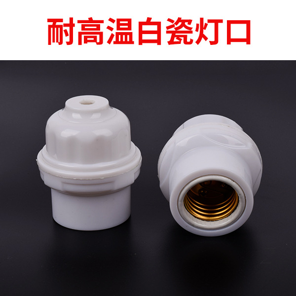 lámpara de aislamiento de calor infrarrojo especial para granja de cría de cerdos y pollos, lámpara de calentamiento de calentamiento para ganadería animal