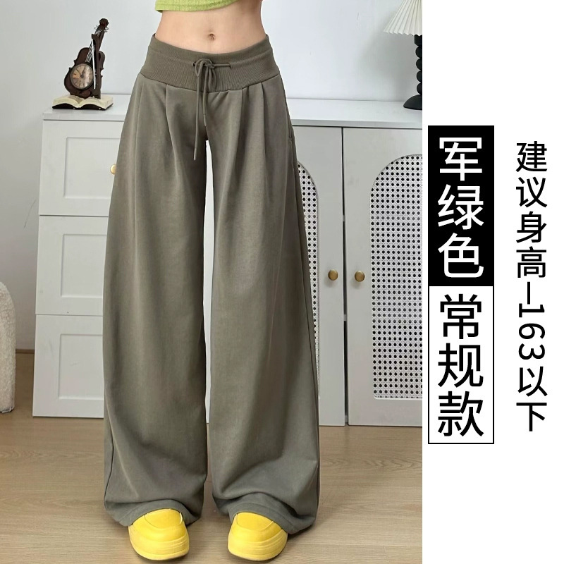 美式复古宽松阔腿裤女秋季2025新款低腰抽绳休闲裤慵懒垂感运动裤|undefined