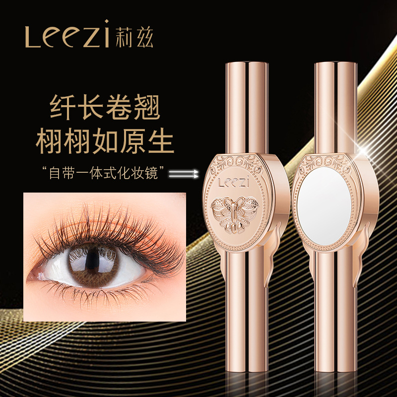 Lengthening curling dense waterproof mascara