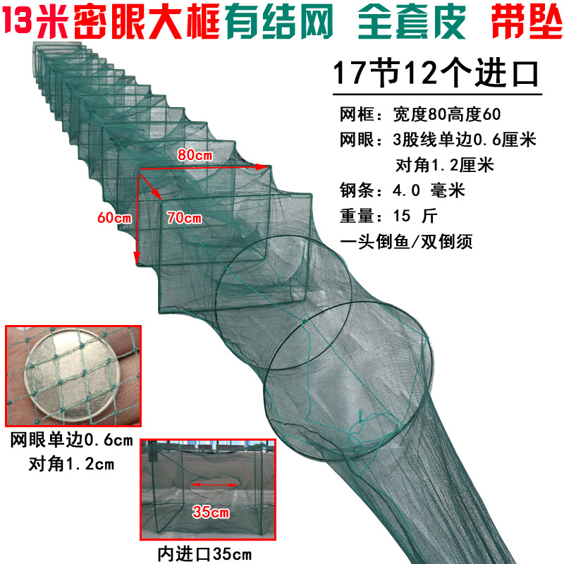 35 13米60 80 3股-2.jpg