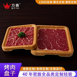 盘;碗碟盘套装;碗