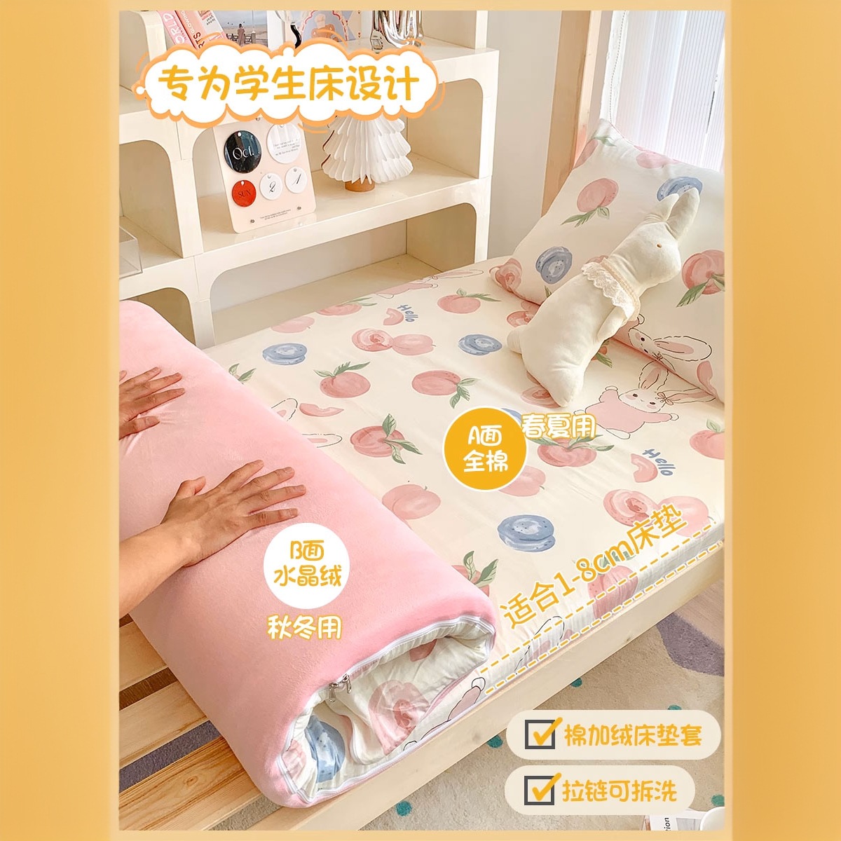 Colcha de cama de algodón de una sola pieza cubierta de cama individual de algodón para dormitorio de estudiantes cubierta protectora de colchón para niños con todo incluido disponible de doble cara
