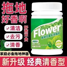 �ϵػ�¶ˮ��sƬ�坍�����������ʯ�ɴu��ϴ���־���ζ���vƬ