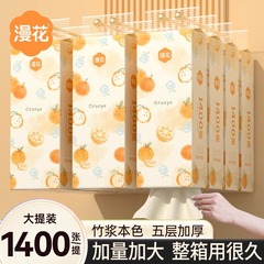 Manhua 家庭用ティッシュペーパー 1400 枚の天然色吊り下げペーパータオル 4 層クリーニングトイレットペーパー