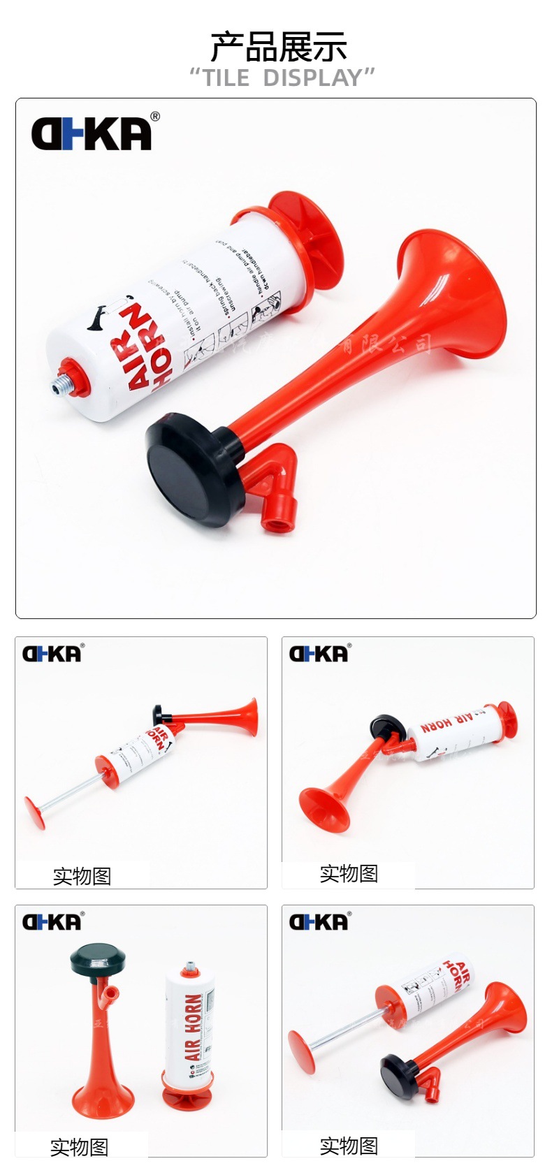 Dhka Asian Champions League-As053 In-Stock Manual Red Fan Horn Portable Air Horn Football Match Party Horn