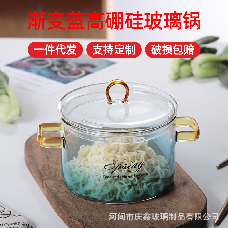 高硼硅双耳带盖甜品碗家用可微波炉沙拉碗北欧风渐变蓝玻璃碗批发