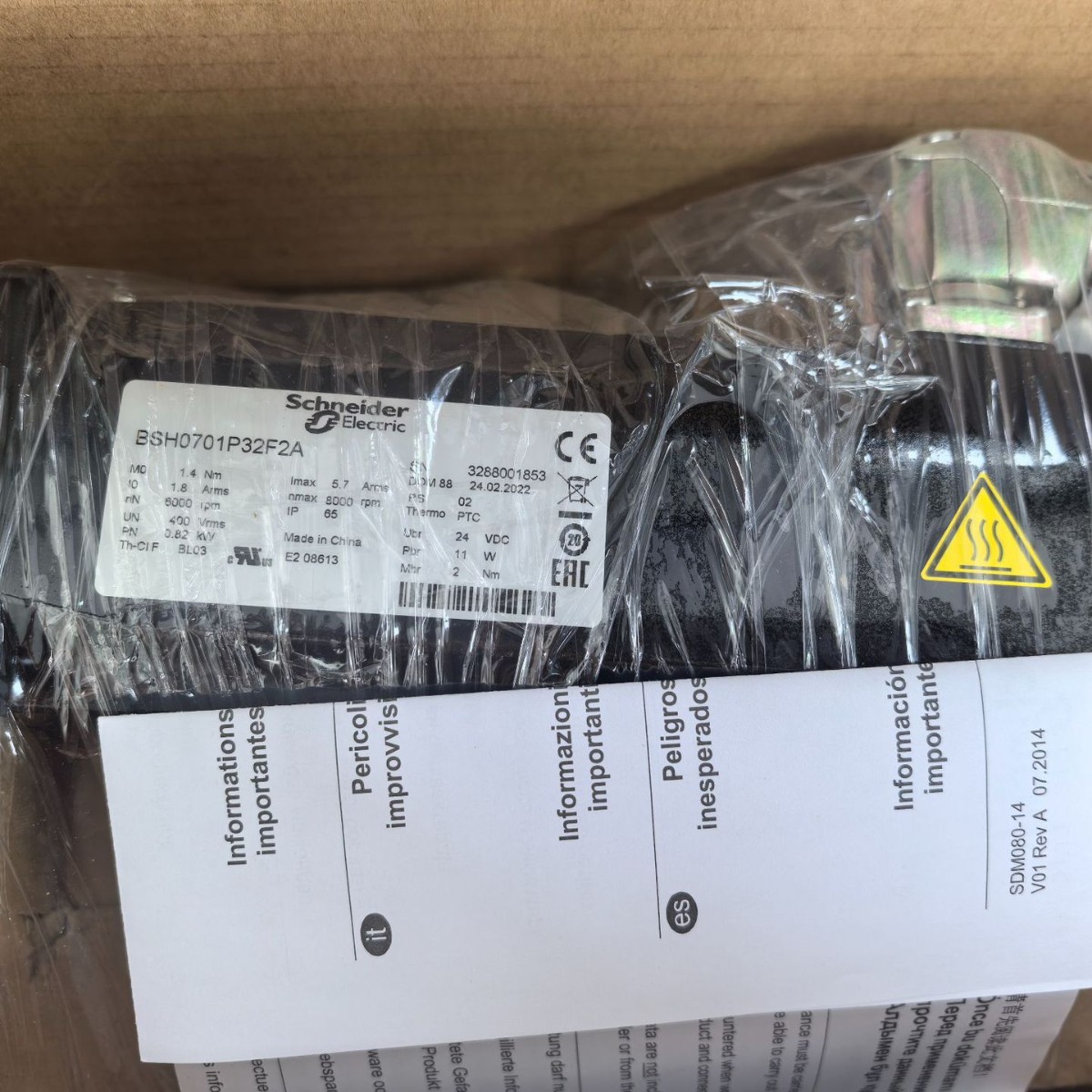 Schneider伺服电机 BSH2052P26A1A BSH2052P26A2A BSH2052P26A3A