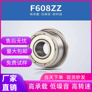 法兰轴承F608ZZ F688ZZ F695ZZ F6901ZZ F686ZZ F625ZZ微型轴承-阿里巴巴