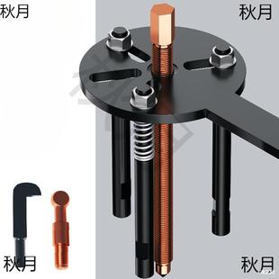 Bearing Puller Tool for Yanmar Universal Puller Internal Control Bearing Kubota Wode Harvester Changfeng