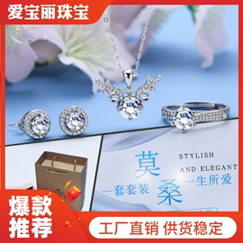 戒指;钥匙扣及钥匙扣配件;项链