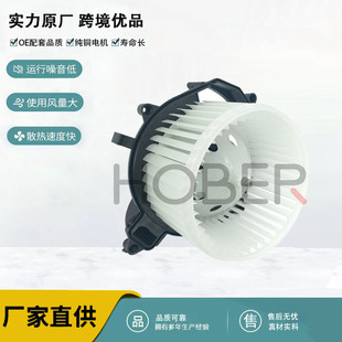 Factory supply car air conditioning blower OE 6441CG 219540070 suitable for Citroen