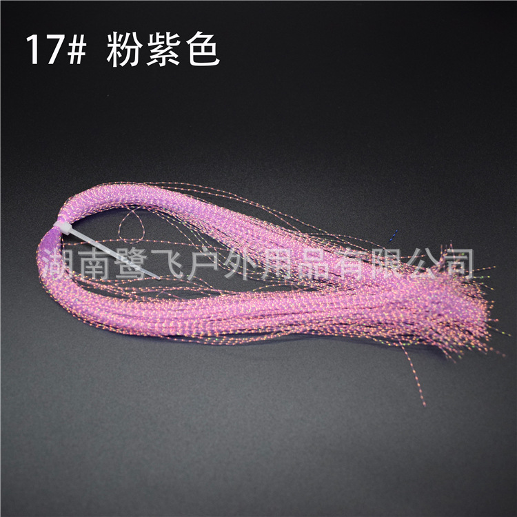 Garza Flying Road Yafei pesca cebo artificial cebo falso mosca gancho cebo artificial DIY material de producción 30 color espiral seda brillante