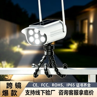 哇噢定制仿真八爪鱼监控假摄像头灯太阳能感应强光防贼照明庭院灯