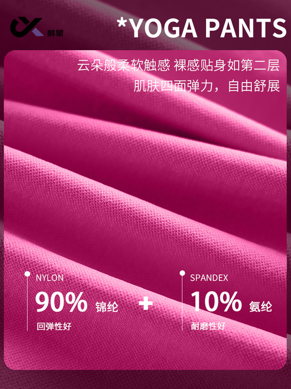 DFYNE同款长袖瑜伽服套装大码普拉提瑜伽服上衣三段腰提臀瑜伽裤|undefined
