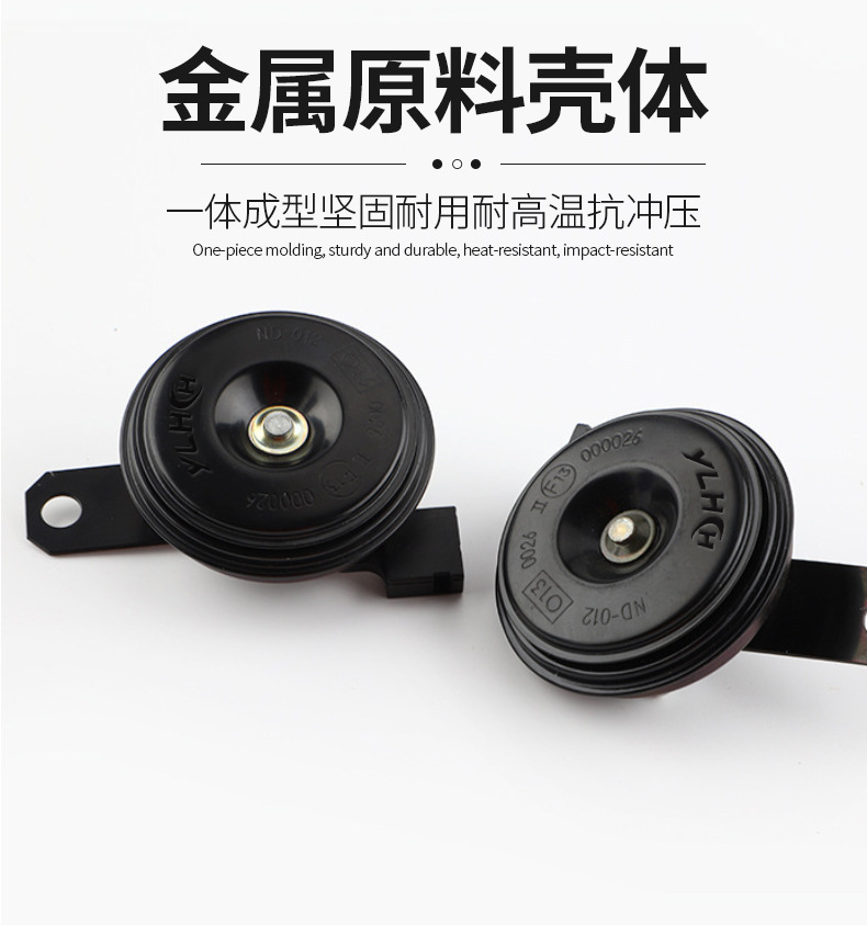 Auto Horn Car Speaker Single Plug Basin-Shaped Speaker Waterproof Whistle Electric Horn Suitable for Toyota Cars