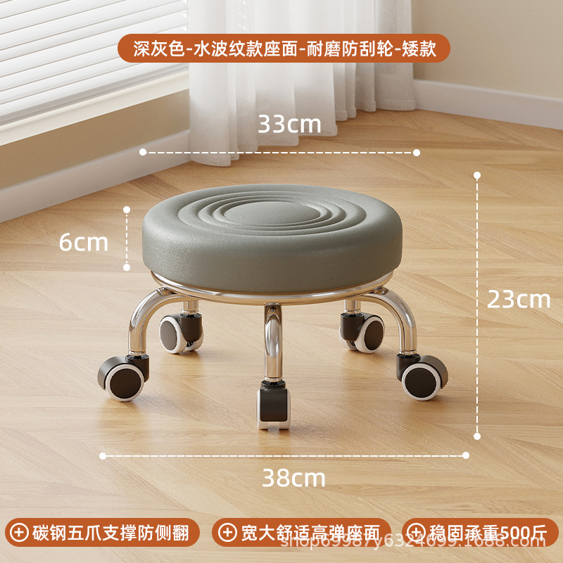 Rueda universal pequeño taburete polea baja taburete doméstico rueda banco redondo para adultos con niños pedicura limpieza taburete silencioso