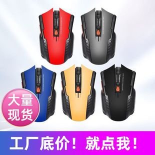 �S�ҬF؛���l113�¿�o���Α����2.4G�o�������X�Pӛ�������