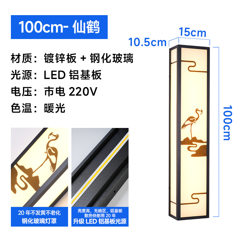 Crane-100cm-warm light-without spotlight