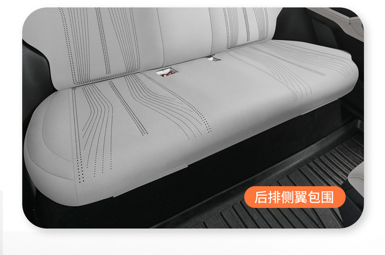 Car seat covers suitable for BYD Yuan UP and BYD Atto2, all-season cushion, semi-cover, ultra-thin, specialized seat pad