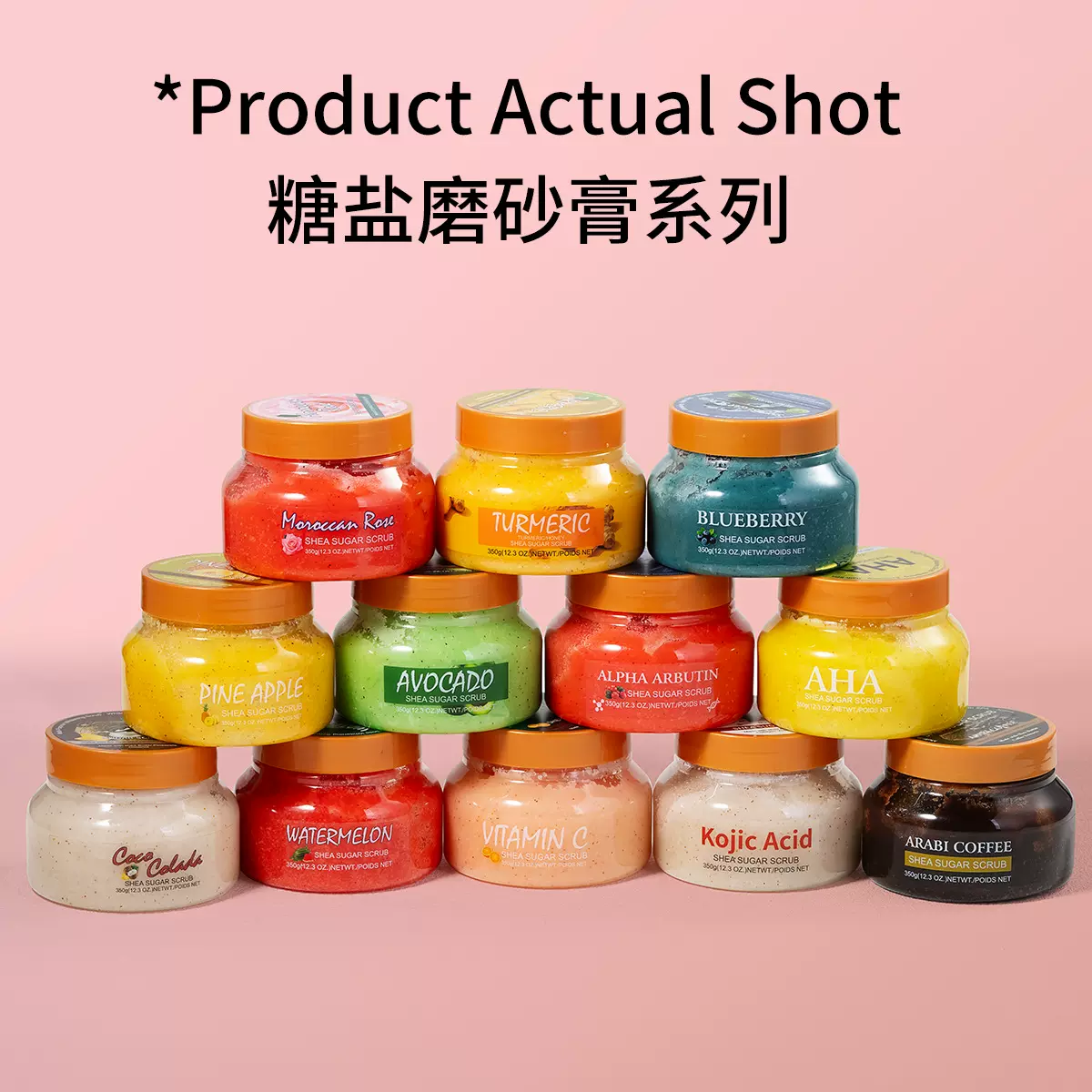 跨境熊果苷糖盐磨砂膏去角质AHA身体磨砂膏深层清洁浴盐批发350g