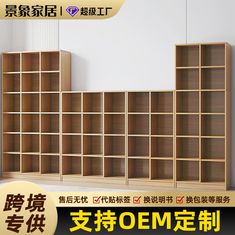 Estante de libros moderno y simple sala de estar libre combinación creativa de almacenamiento de exhibición gabinete de rejilla de gran capacidad contra la pared estante de libros integrado