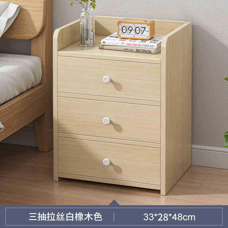 Mesita de noche, gabinete de almacenamiento pequeño y moderno para el hogar con cerradura, estante de almacenamiento, mini gabinete sencillo y moderno para dormitorio.