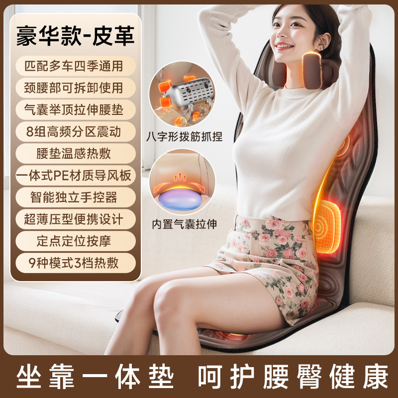 車用頚椎肩と首のマッサージクッション電動腰マッサージャー背中もみ温湿布マッサージクッション|undefined