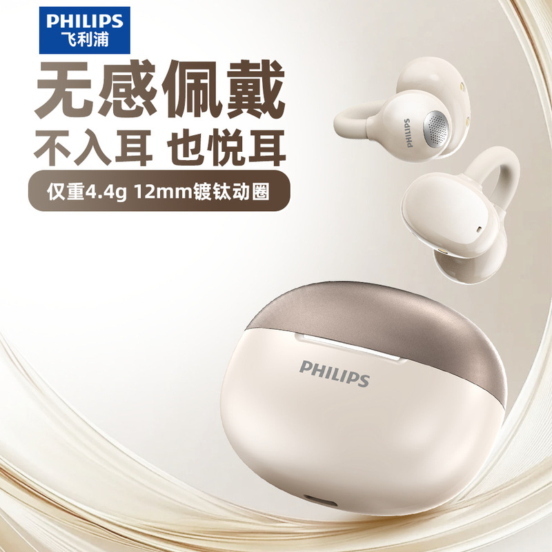 Philips Bluetooth Earphones, Ear-Clip Type, Bone Conduction, Non-In-Ear, Open-Style, Sports, Wireless, Music, Gaming, Noise Reduction