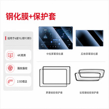 �m����˹�����°�Model Y/3/YL�п،���䓻�Ĥ ��ҕ�R���o�����l