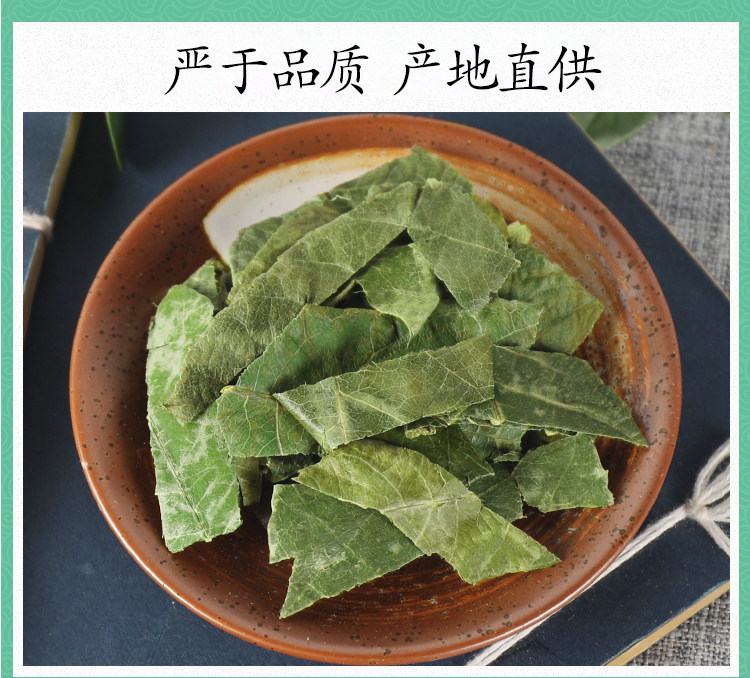 Wild Loquat Leaf Pi Pa Ye 500g Dried Eriobotrya japonica Folium for Traditional Herbal Tea and Decoction specifications
