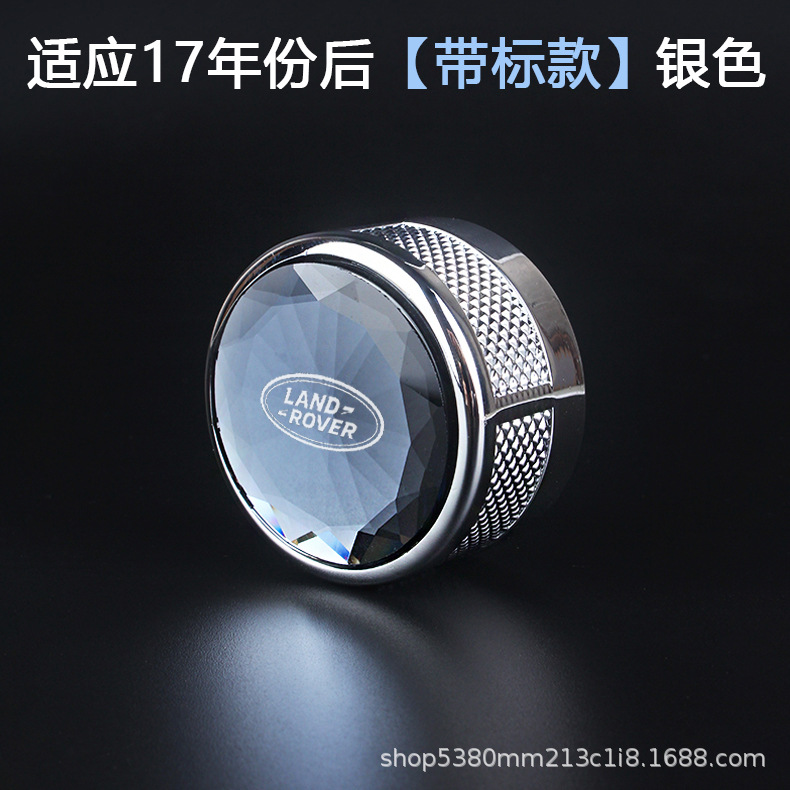 Aplicable a Land Rover Range Rover Executive Discovery Aurora Star Pulse Switch Crystal Switch