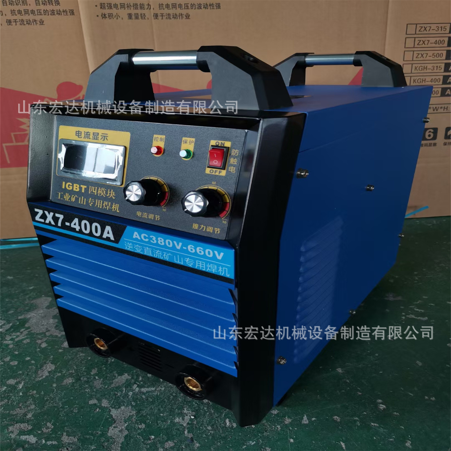 zx7-315 电焊机220V家用380v小型两用直流全自动技术工业焊机